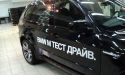 Брендирование автомобиля Bmw СПб