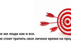 Самостоятельное продвижение сайта