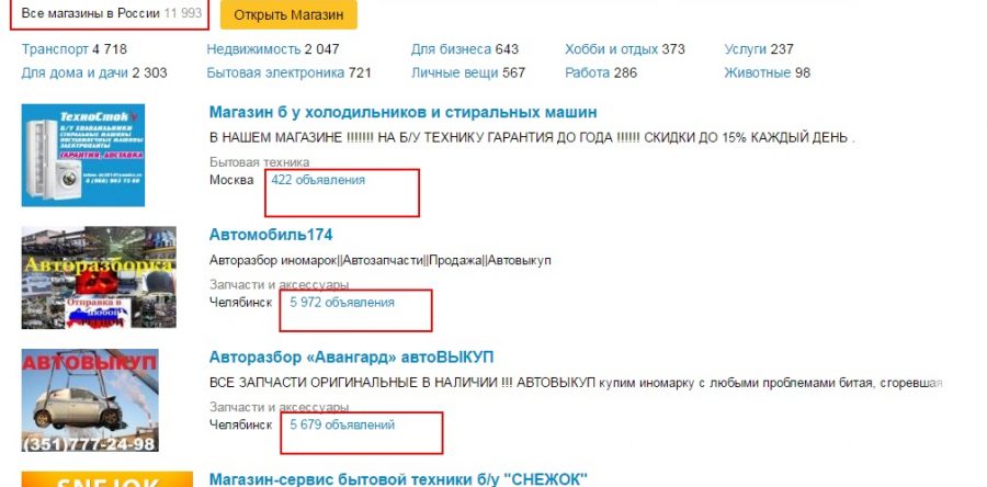 Вышла новая версия SELLAVI для avito