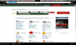 Создание доски объявлений