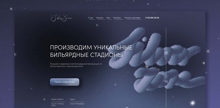 Работа с клиентами и управление проектами в рекламе и общественных отношениях: практическая подготовка студентов