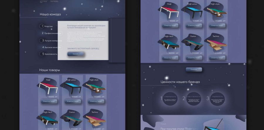 Практика для студентов в области рекламы и связей с общественностью: опыт прохождения в Санкт-Петербурге